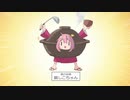 鍋の妖精 鍋しこちゃん