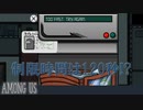 【実況】インポスターvsカードスラッシュ【Among us】#5