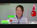 【62勝目】大人数だるまさんが転んだ【ワルミ】