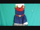 赤ずきんチャチャ　なりきりマジカルプリンセス