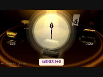 【実況】週刊リベラ part59【パタポン3】