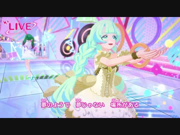 アイカツプラネット プレイ動画11回目