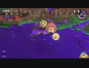 【ニコ生録画】サーモンラン #558-5
