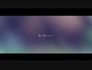 空に消えてゆく/鏡音リン【ちょっとへんなの】