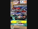 #ミニ四駆 #超速グランプリ おためしカップ決勝特番※20年1月ミラティブ配信アーカイブ #超速GP