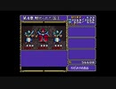 伝説の始まり、ドラゴンスレイヤー英雄伝説　初プレイ実況 part16