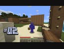2012年何もかも分らないマイクラ初見プレイ#02