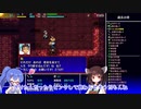 【風来のシレン5Plus for Switch】運命神に挑む！　風来人きりたんのシレン旅　Part6【ウナきり実況】