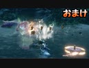 【初見２人実況】モンスターハンターライズ体験版をおきらく実況！　おまけ