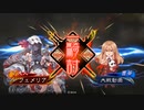 【三国志大戦】女性単の悲哀！その310「文帝の治世戦」