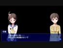 廃校の冒険ツアーへ コープスパーティを実況プレイ part7
