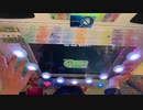 【スクフェスAC】baby maybe 恋のボタン(CHA) ALL PERFECT