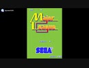 [AC]MAJOR LEAGUE FULL SOUND TRACK