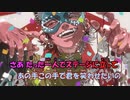 【ニコカラ】フェイキング・オブ・コメディ《jon》(Off Vocal)