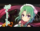 【実況】 今日から始まる害虫駆除物語 Part1326【FKG】