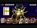 筋脳ノ「黄泉ヲ裂ク花」其ノ四【Switch】