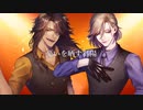 【人力ツイステ】溺.惑【レオナ・ヴィル】