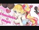 Chocolatic☆Magic Bau/莉々衣♪lily Cover 歌ってみた