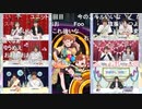 「アイドルマスター ポップリンクス」ポプマス生配信　～ブランド対抗！ポプマス大会SP～ コメ有アーカイブ(3)