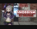 【MMD】【ホロライブ 紫咲シオン】SNOBBISM_2021[ホロライブ公式モデル 紫咲シオン]