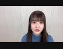 【日向坂46】 高瀬愛奈  2021年1月25日その２