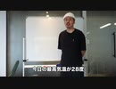 異次元人の見抜き方