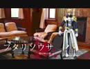 [フタリソウサ]半人前コンビが挑む「箱の中の猫」part4