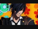 【MMD刀剣乱舞】劣等上等【sam式燭台切光忠】