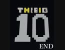 [マインクラフト] THE BIG 10 END