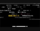 麒麟が来る最終回！その時のニコニコ実況は・・・