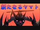 《実況》　うたわれるもの　二人の白皇　Part75