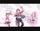 「アイドルマスター ポップリンクス」ポプマス生配信　～ブランド対抗！ポプマス大会SP～ コメ有アーカイブ(4)