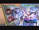 【三国志大戦】女性単の悲哀！その312「女達の戦い【漢軍編】」