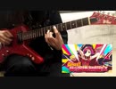 【Guitar cover】Ahoy!! 我ら宝鐘海賊団☆ / 宝鐘マリン ギター 弾いてみた  Full version 【Hololive】