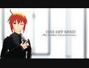 【Fate/MMD】ONE OFF MIND 【弊デア2周年】