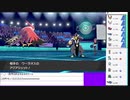 2021年02月06日【ポケモン剣盾】禁伝6体改造！？ランクマ【放送アーカイブ】