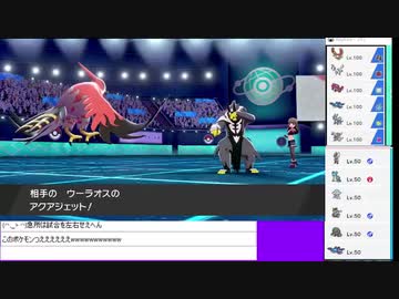 2021年02月06日【ポケモン剣盾】禁伝6体改造！？ランクマ【放送アーカイブ】