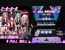 【手元動画】カナリア (MASTER) ABFB【オンゲキ】