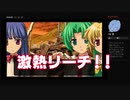 激熱リーチ！？
