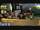 【ペルソナ4ザ・ゴールデン】中間テスト3日目 10月17日 190日目 晴れ【実況】