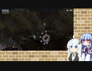【Vagante】きずあおVagante【VOICEROID実況】Part2