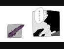 【呪術廻戦】虎杖+αで 食虫植物
