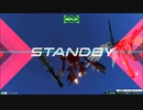 履物のEXVS2　198足目   ｺﾚﾝｶﾌﾟﾙ