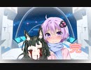 [完][VOICEROID劇場2パート2] #28 騎士王の没落