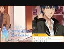 【ときメモGS2実況】扉をこじ開けろ！志波 勝己 一途ルートpar23