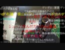 20210207　暗黒放送　俺は死んでない！放送