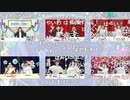 「アイドルマスター ポップリンクス」ポプマス生配信　～ブランド対抗！ポプマス大会SP～ コメ有アーカイブ(5)