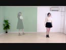 【Honey&Rio】ニア❤Near【踊ってみた】
