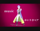 【プロセカMMD】 アンヘル 【神代類】