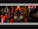 【大神】あの“神”ゲーを実況プレイpart27【実況】